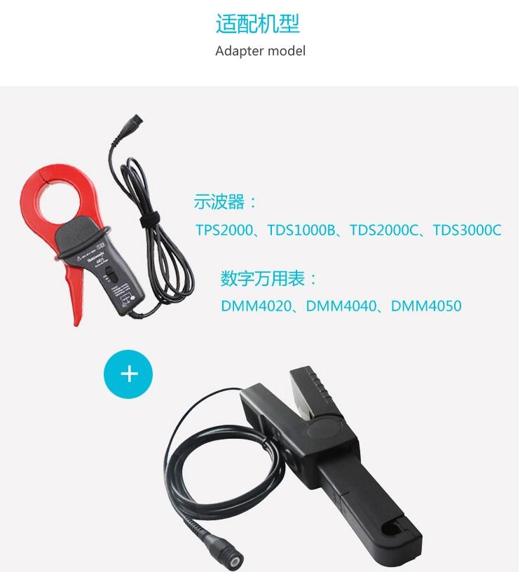 624.jpg 电流探头A622(图3)