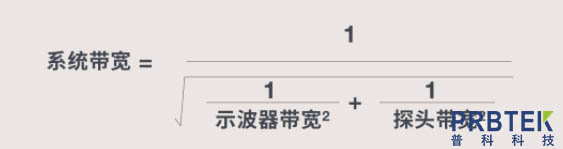 在使用示波器探头探测时,应注意避免这七大错误(图6) 图片6.jpg