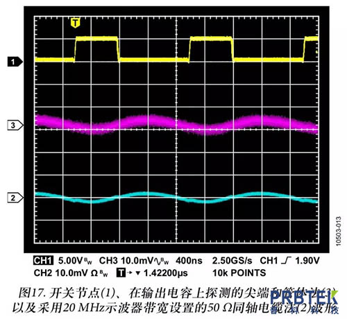 电源波纹测量要注意示波器探头的接地环路(图8) 图片8.jpg