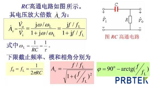 PRBTEK分享柔性电流探头的选型指南(图2) 2.jpg