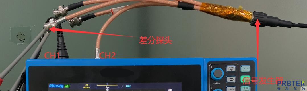 手把手教您普科高压差分探头延时的测量(图3) 3.jpg