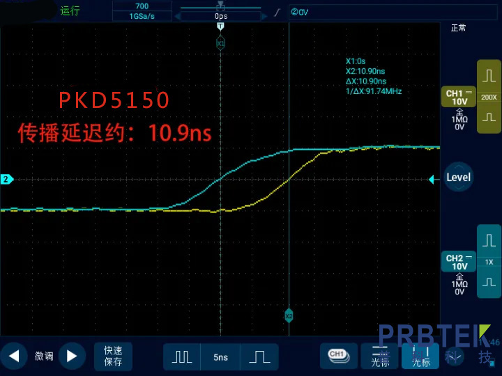 手把手教您普科高压差分探头延时的测量(图7) 7.jpg