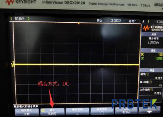 使用知用电流探头时示波器参数如何设置?(图2) 2.jpg