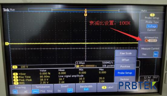 使用知用电流探头时示波器参数如何设置?(图7) 使用知用电流探头时示波器参数如何设置?(图7)