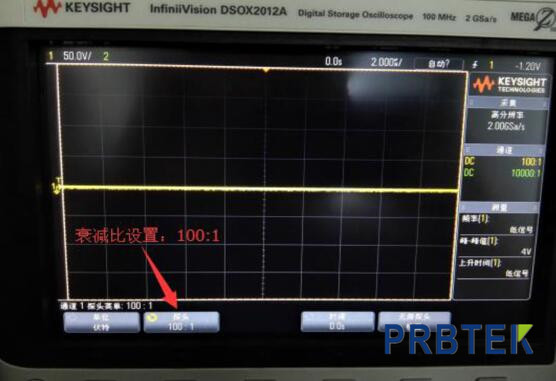 使用知用电流探头时示波器参数如何设置?(图8) 使用知用电流探头时示波器参数如何设置?(图8)