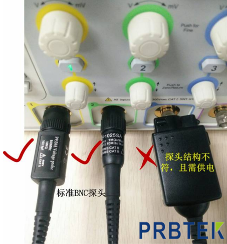 PRBTEK分享示波器探头都有哪些接口呢?(图7) 7.png