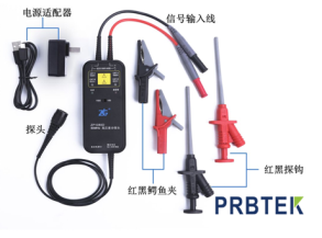 高压差分探头与普通探头的测试方法的区别(图4) 高压差分探头.png