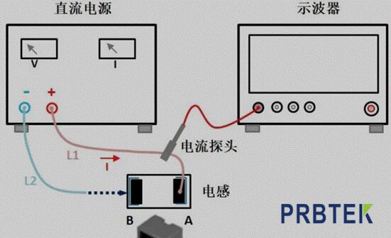 测量电感、变压器的饱和电流的方法(图1) QQ截图20210521133902.jpg