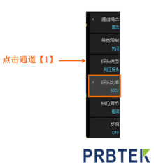 与普通探头相比,高压差分探头的参数含义及测试方法的区别(图6) 图片.png