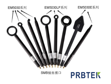 知用近场探头在辐射干扰源定位测试的应用(图1) 1.png