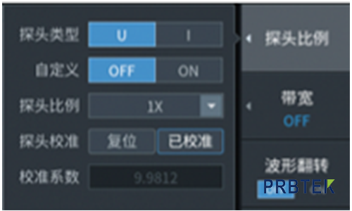 如何区分探头比例校准和探头低频补偿?(图2) 2.png