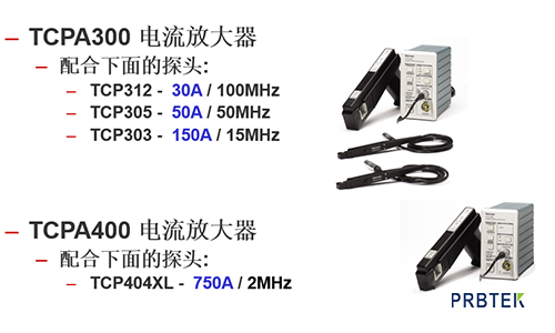 如何使用TCPA300电流放大器和电流探头进行电流测试(图1) 1.png