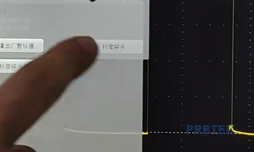 示波器探头补偿校准(图6) 6.png