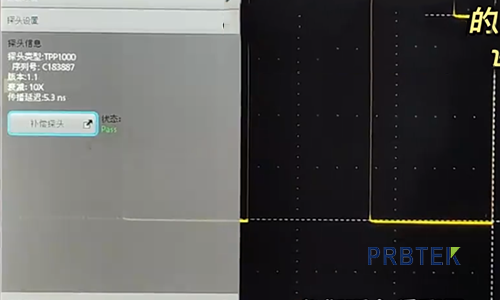 示波器探头补偿校准(图7) 7.png