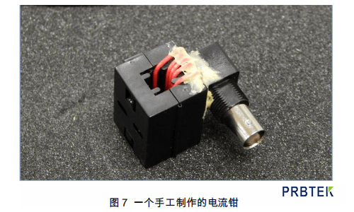 使用近场探头和电流探头进行EMI干扰排查(图5) 5.png