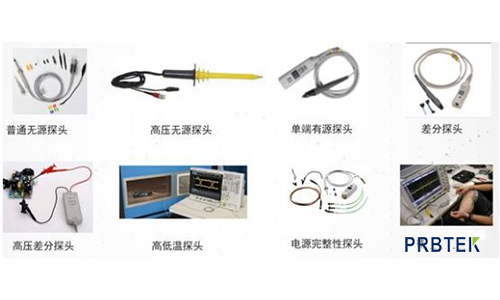 示波器电压探头和电流探头一样吗(图2) 2.png
