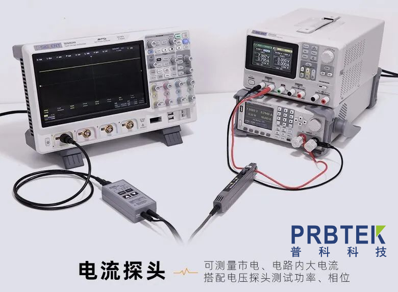 延长示波器电流探头使用寿命的方法(图1) 1.png