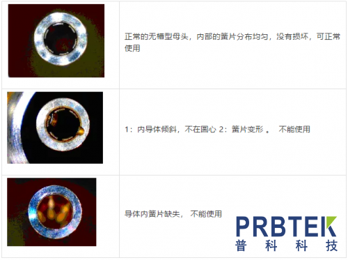 射频同轴接头你了解多少?(图7) 7.png