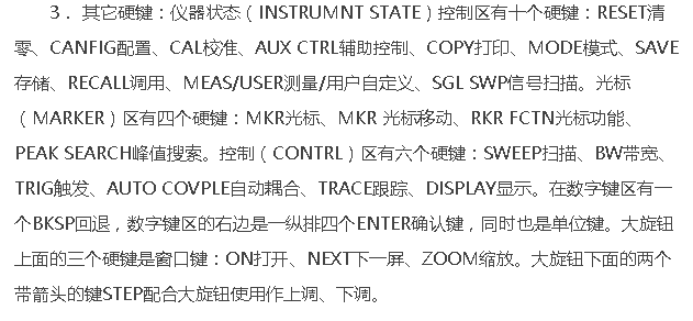 频谱分析仪+近场探头轻松解决BMS电磁干扰(图4) 4.png