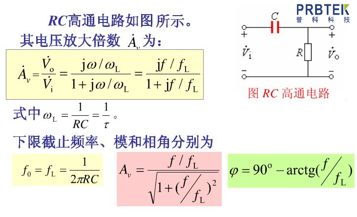 一张图教会你知用电压探头该如何选型!(图3) 3.png