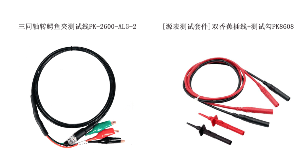 普科科技/PRBTEK探头附件线产品一览 (图2)