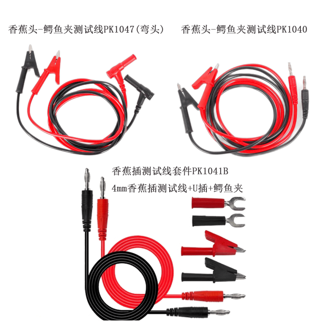 普科科技/PRBTEK探头附件线产品一览 (图5)