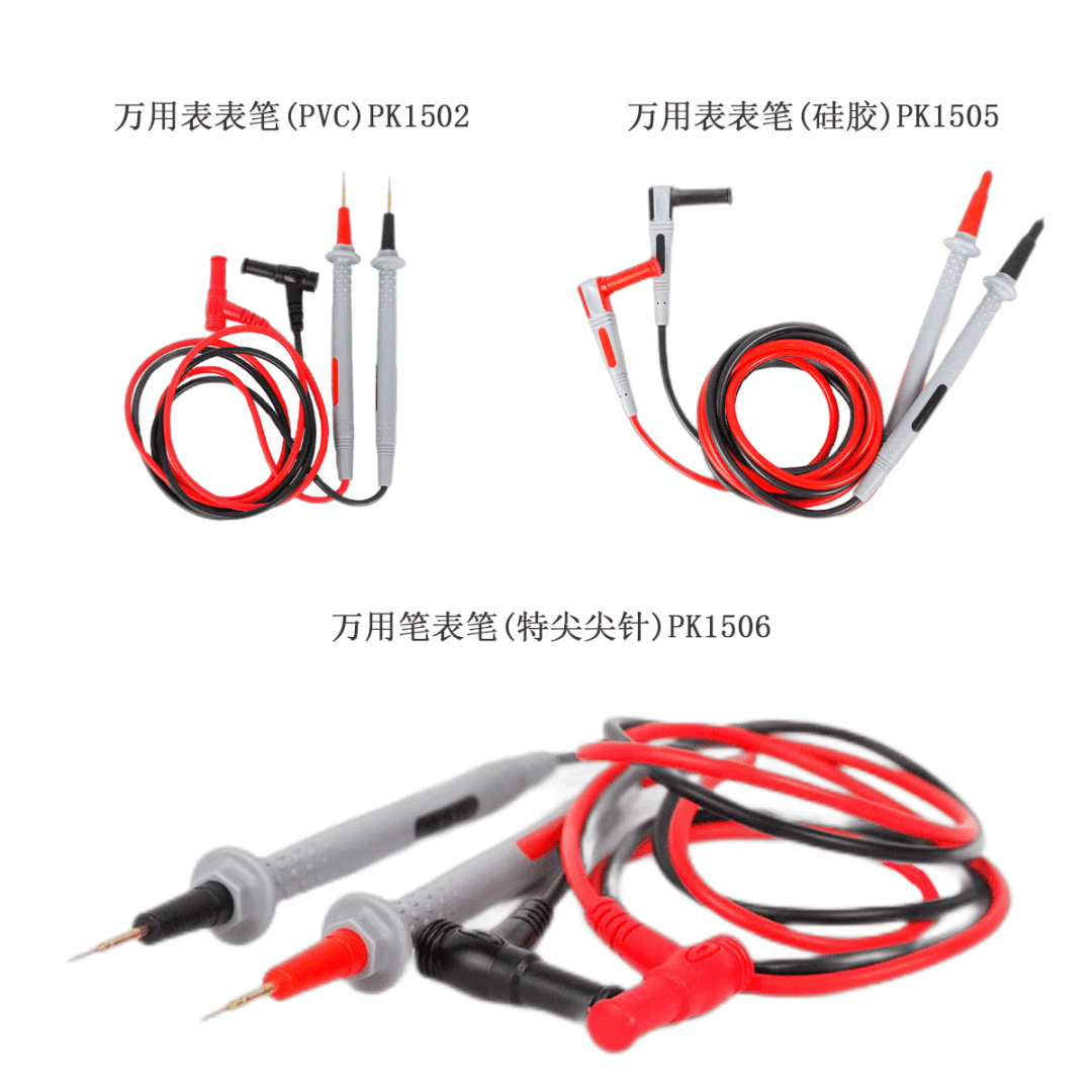 普科科技/PRBTEK探头附件线产品一览 (图4)