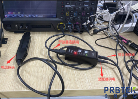 电流探头的使用实战及使用注意事项(图1) 1.jpg