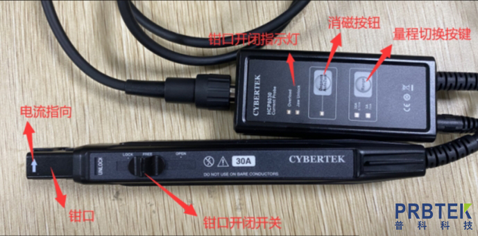 电流探头的使用实战及使用注意事项(图5) 5.jpg