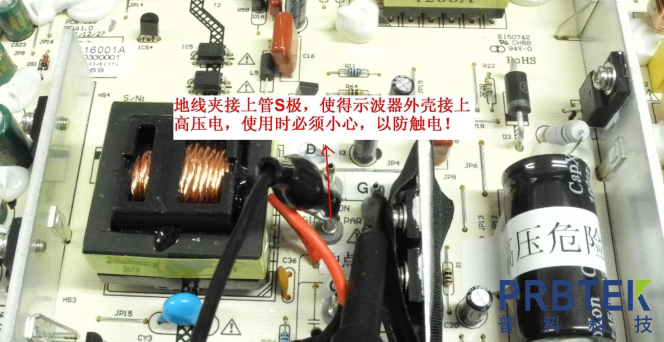示波器浮地测量-使用普通的探头和差分探头对比(图2) 2.jpg