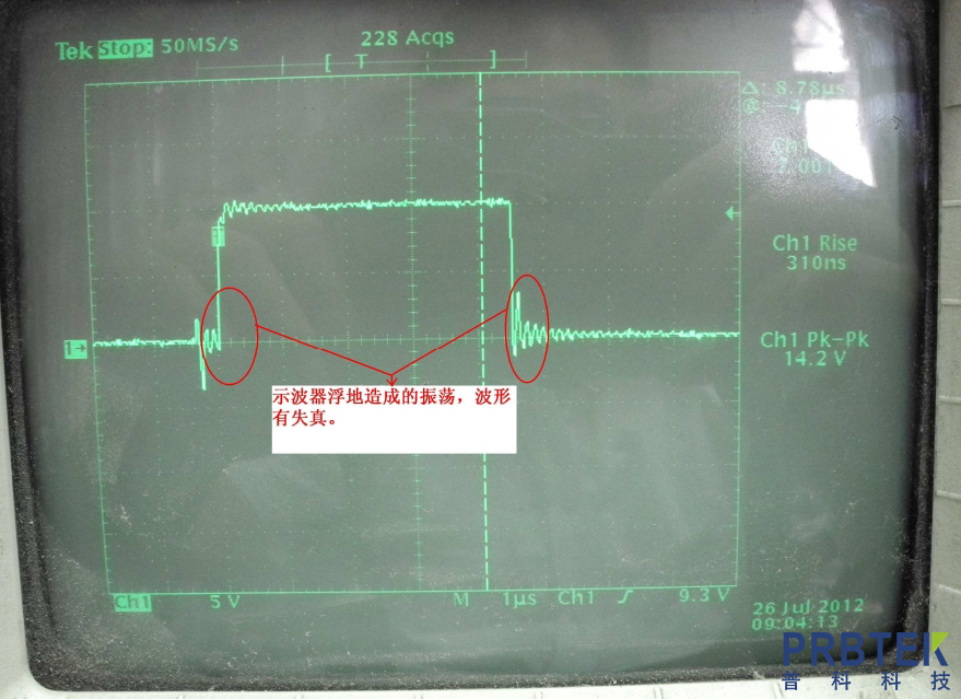 示波器浮地测量-使用普通的探头和差分探头对比(图3) 3.jpg