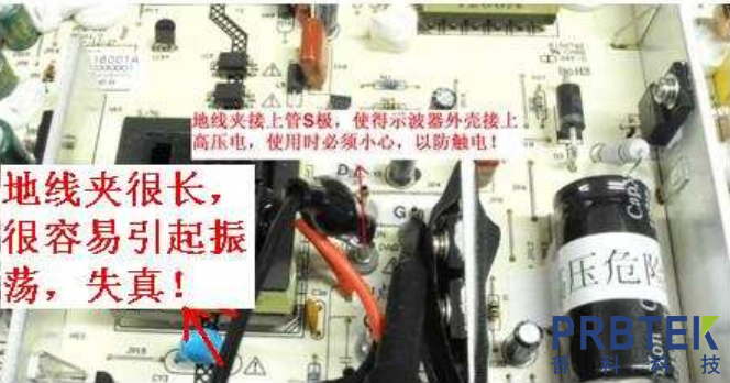 示波器浮地测量-使用普通的探头和差分探头对比(图4) 4.jpg