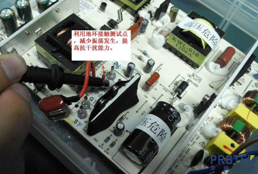 示波器浮地测量-使用普通的探头和差分探头对比(图5) 5.jpg