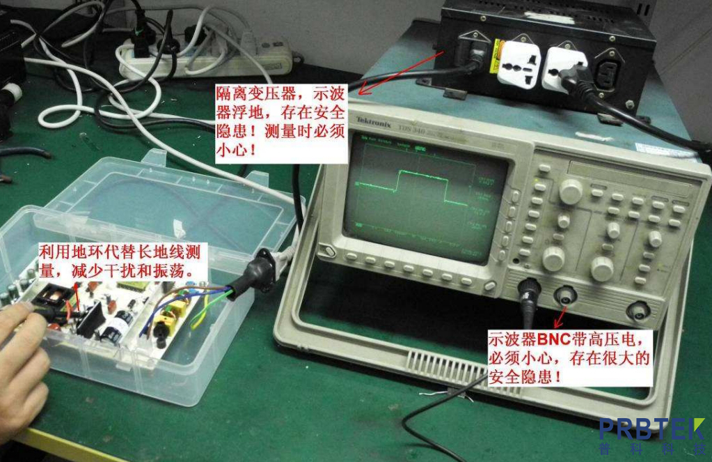 示波器浮地测量-使用普通的探头和差分探头对比(图6) 6.jpg