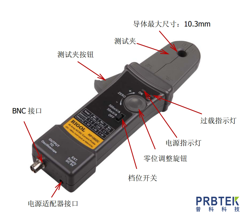RIGOL普源精电示波器电流探头RP1002C的使用操作步骤(图1) 微信截图_20240611100321.jpg