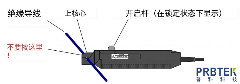 是德科技KEYSIGHT示波器电流探头N2893A的使用操作步骤(图2) 2.jpg