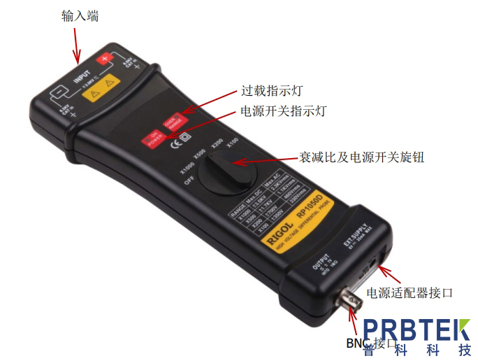 普源精电RIGOL高压差分探头RP1050D的使用方法分享(图1) 微信截图_20240626092429.jpg