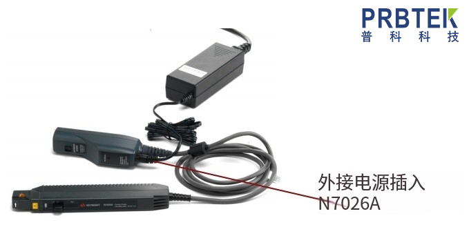 是德科技KEYSIGHT示波器电流探头N7026A的使用操作步骤(图1) 1.jpg