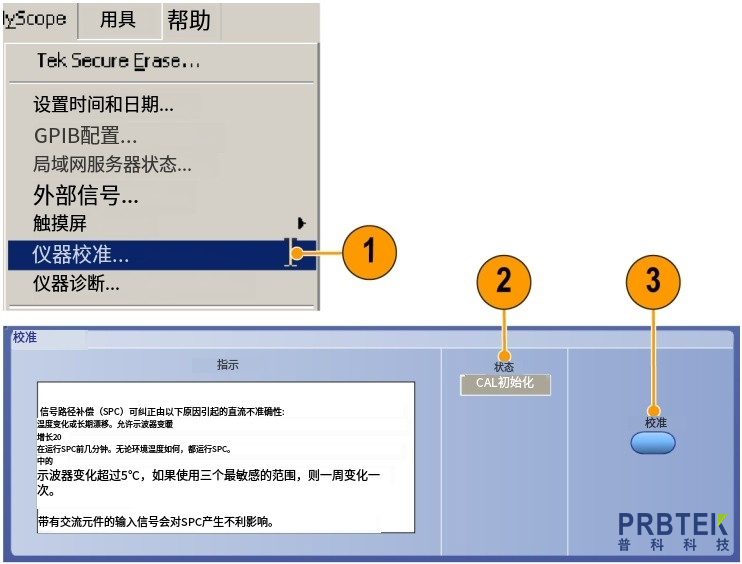 TEKTRONIX泰克TDP4000差分探头的安装与校准方法(图2) 3.jpg