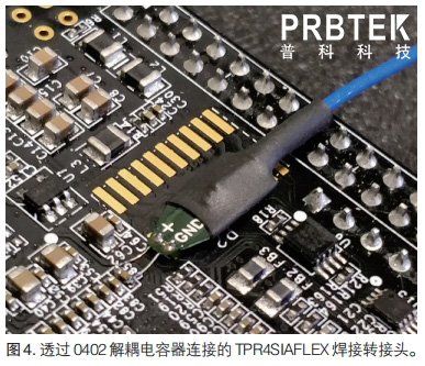 低噪声纹波探头测量应用指南(图4) 4.jpg