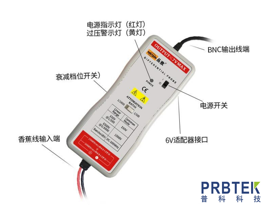 品致PINTECH差分探头N1030A的特点及其操作方法(图1) 微信截图_20241209102038.jpg