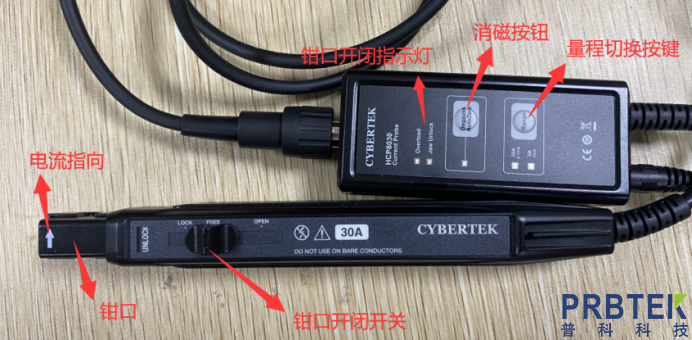 电流探头的使用实战及使用注意事项(图5) 5.jpg