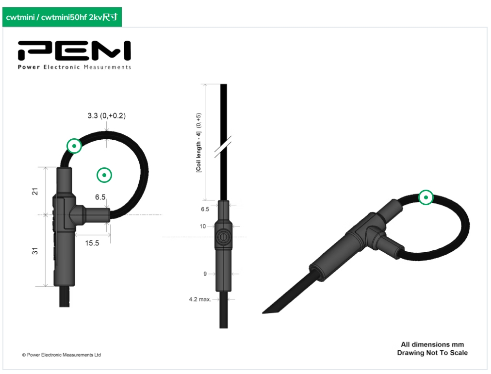 PEM cwt mini50hf罗氏线圈(图4) 1.png