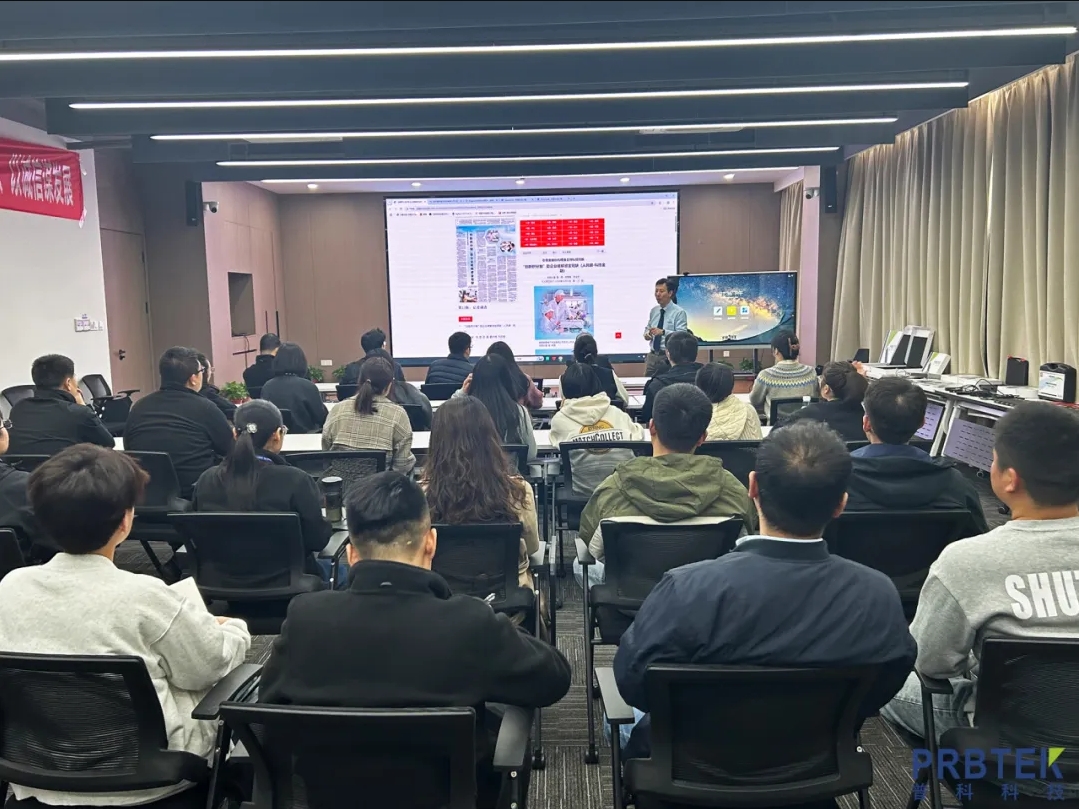 普科产品宣讲会圆满举行:聚焦核心产品线,共绘发展新蓝图(图1) 1.jpg