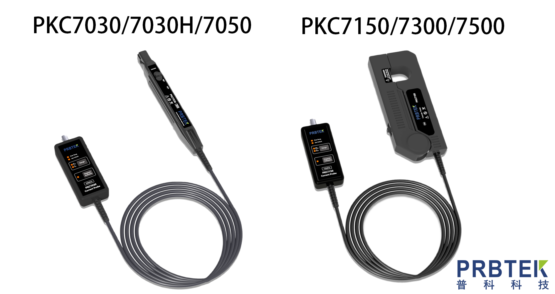 PKC7000系列高频电流探头的使用方法及注意事项(图1) 未标题-1.png