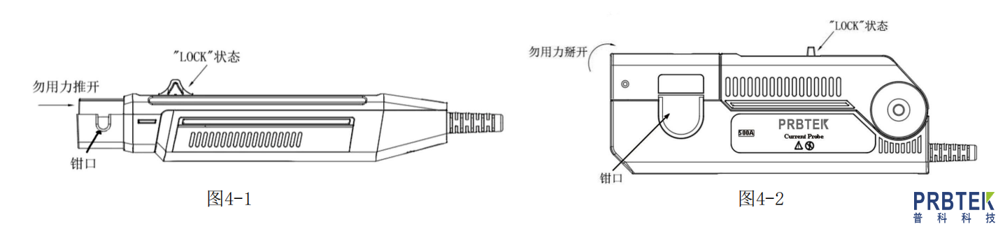 PKC7000系列高频电流探头的使用方法及注意事项(图2) 2.png