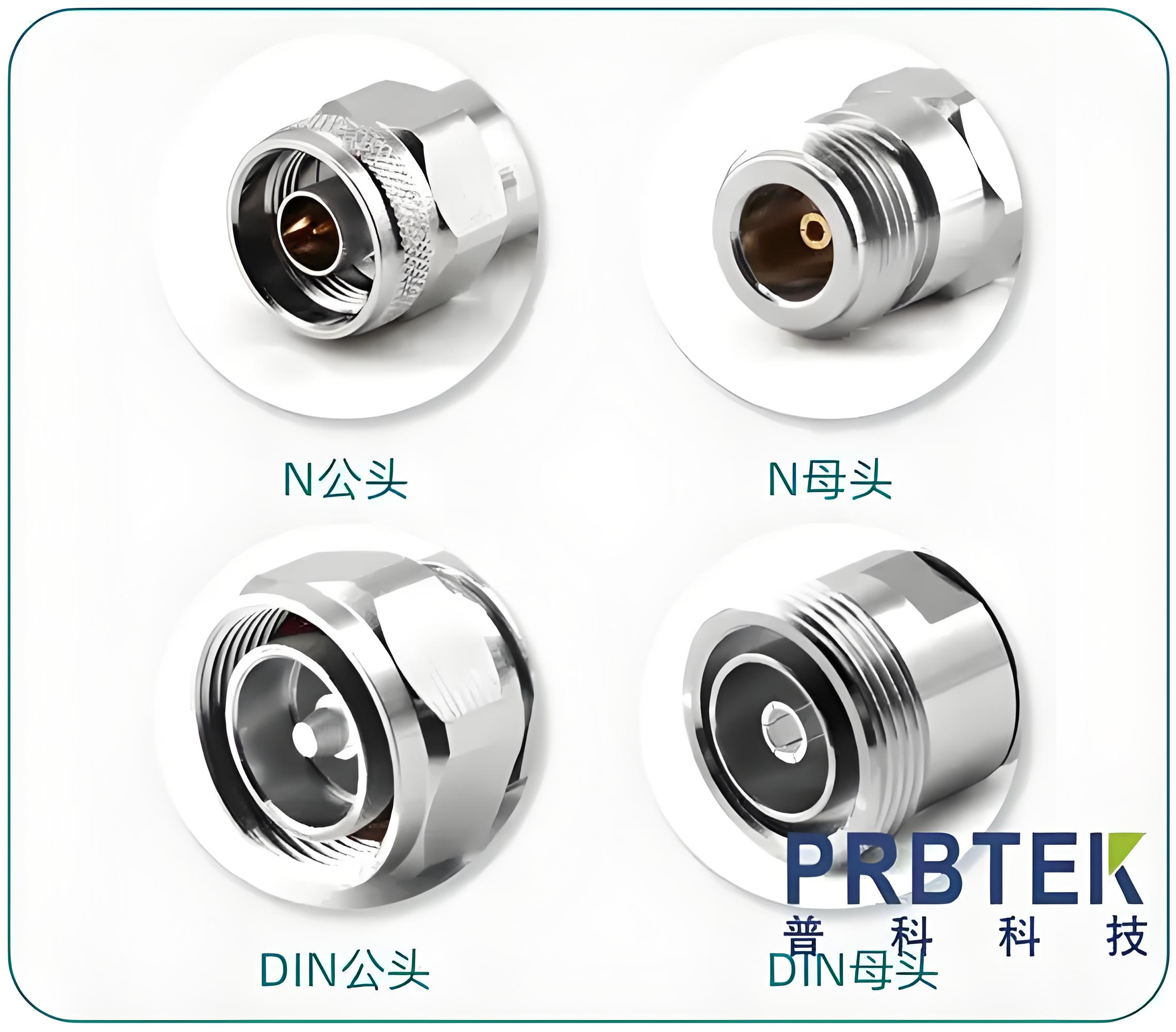 如何区分N公头和N母头?(图1) c193ae0e-7531-437e-8149-3e376868df1e.png