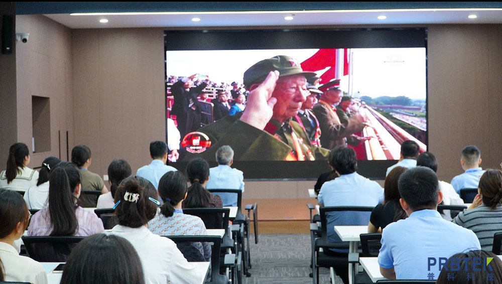 铭记历史,共鉴荣光——普科科技PRBTEK组织员工观看9.3阅兵活动纪实(图1) 213fd812-f0e5-400a-b33d-d48a916b6ff1.png