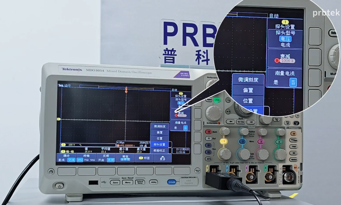 PKHV3020高压衰减棒实测打火器脉冲电压的应用方案(图6) 3.png