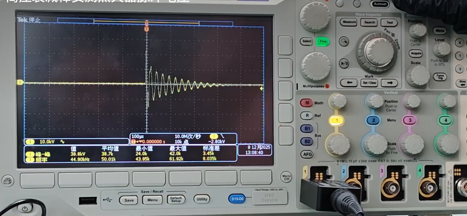 PKHV3020高压衰减棒实测打火器脉冲电压的应用方案(图12) 6.png